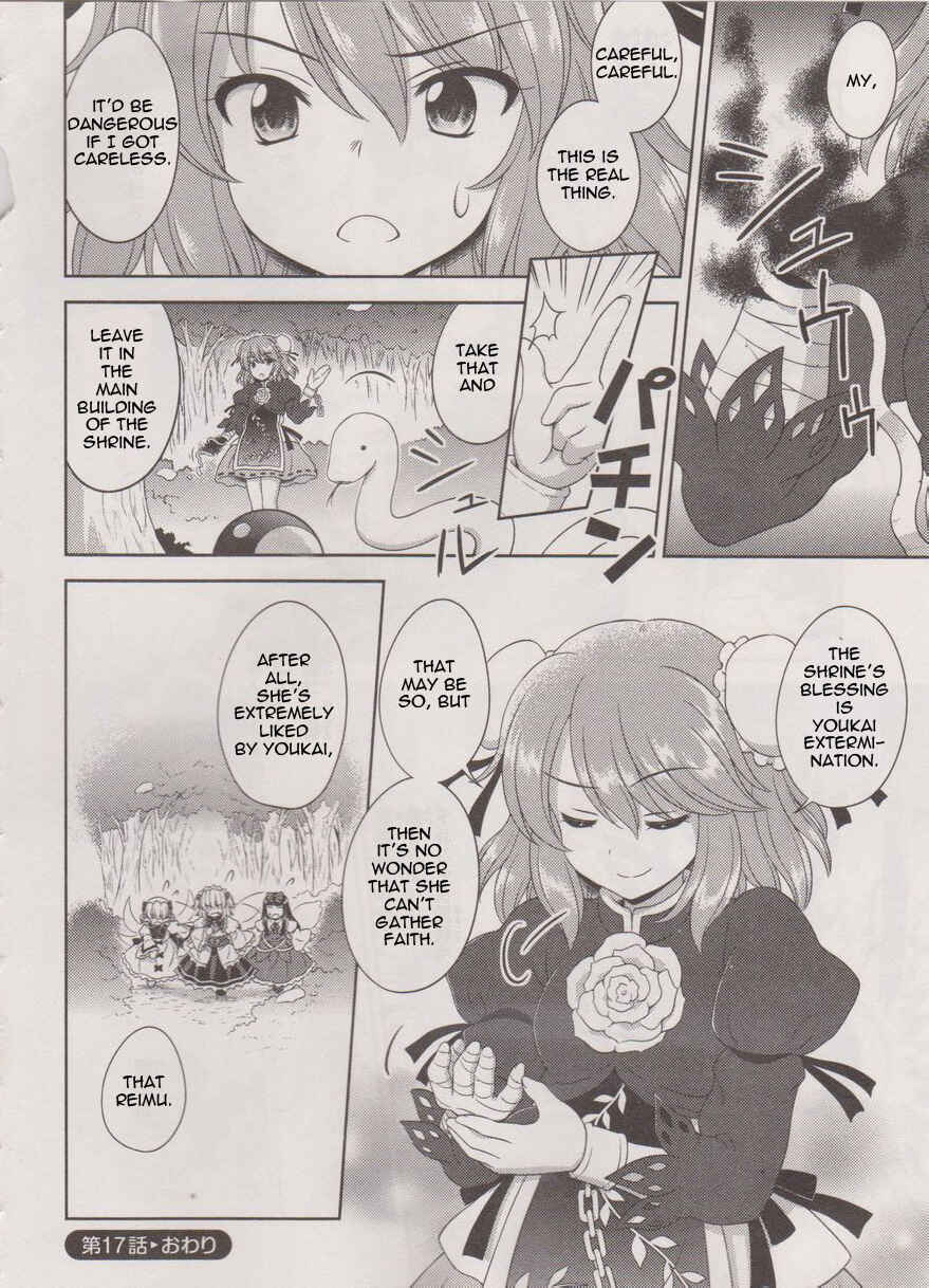 Touhou Sangetsusei ~ Oriental Sacred Place. Chapter 17 - Page 24