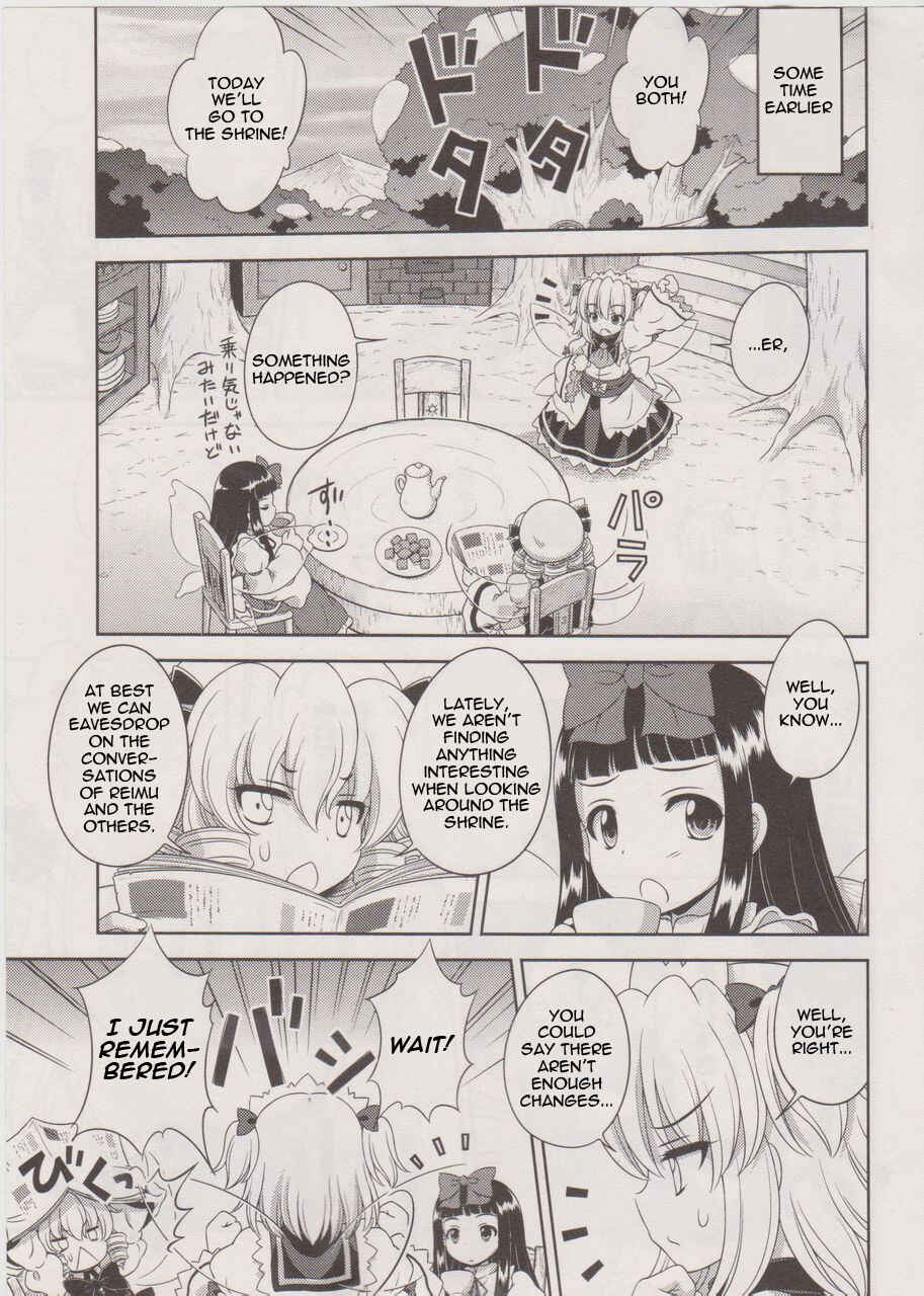 Touhou Sangetsusei ~ Oriental Sacred Place. Chapter 17 - Page 3