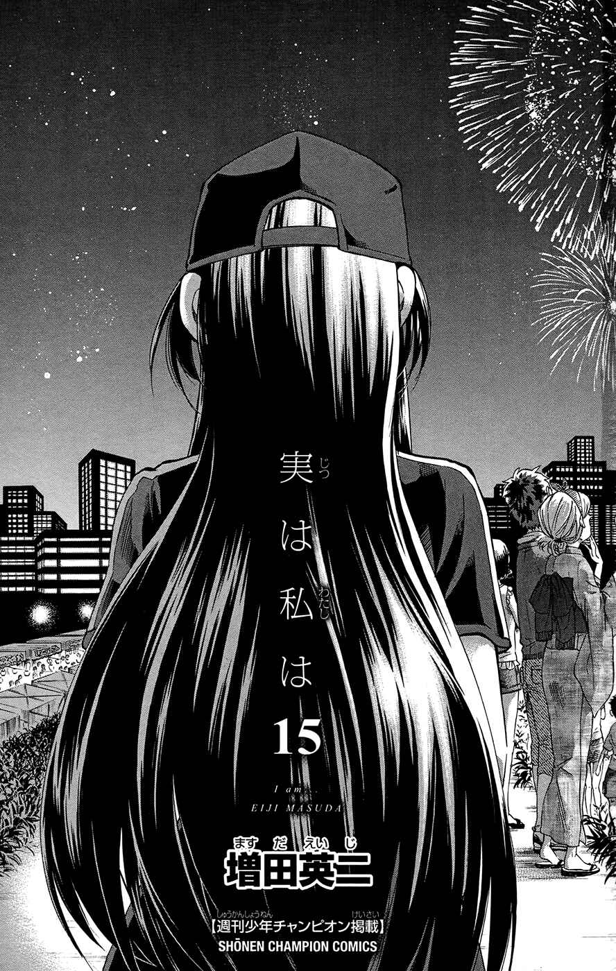 Jitsu wa Watashi wa Chapter 125 - Page 3