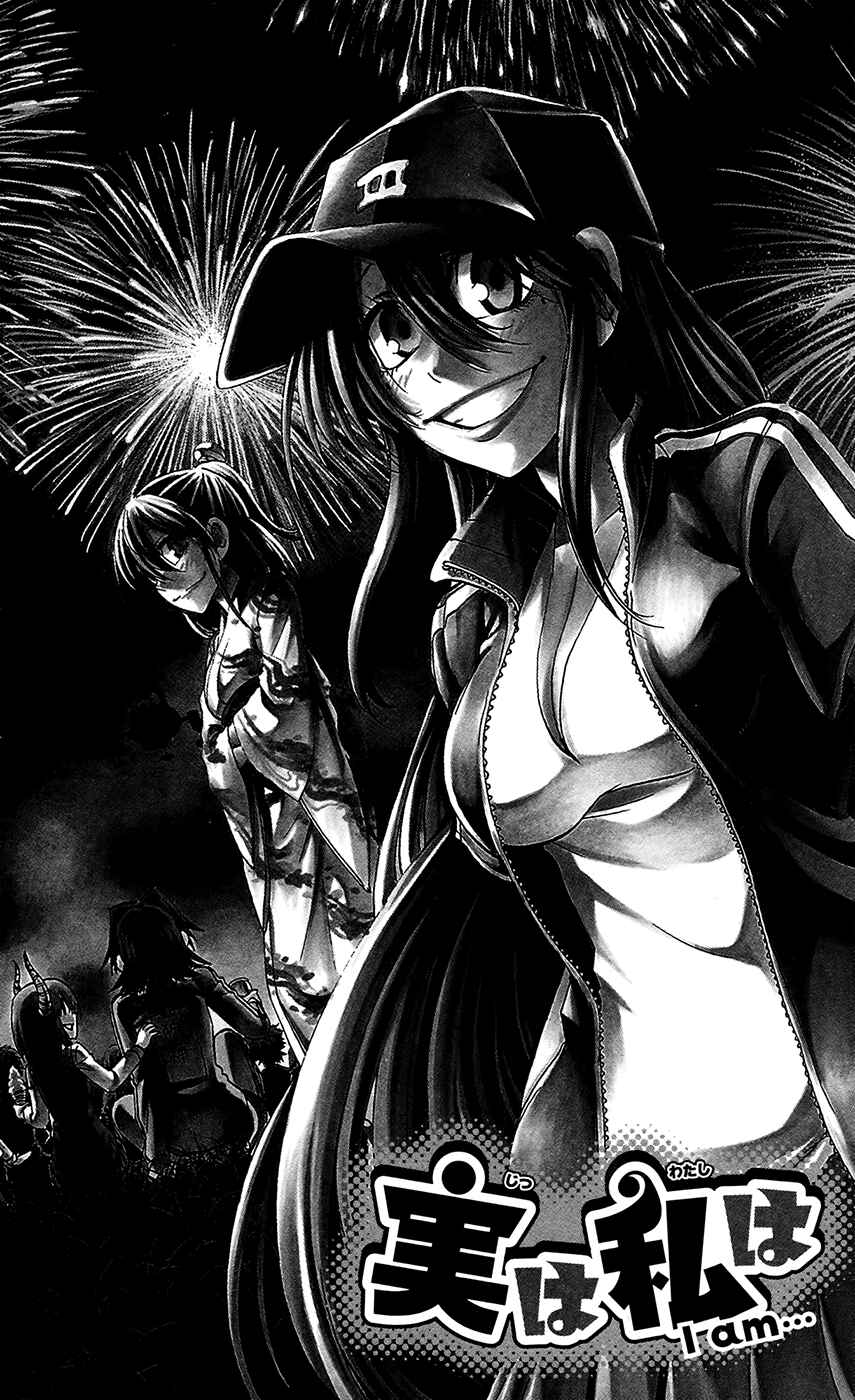 Jitsu wa Watashi wa Chapter 125 - Page 4