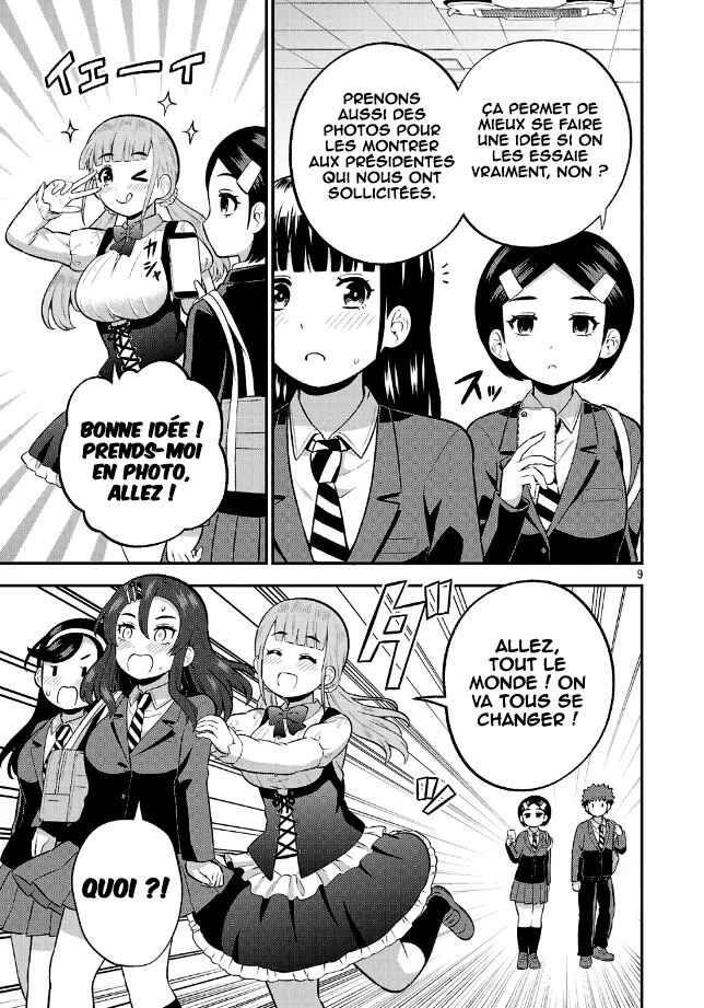 Yankee JK Kuzuhana-chan - Another Side of Heroine Chapter 19 - Page 10