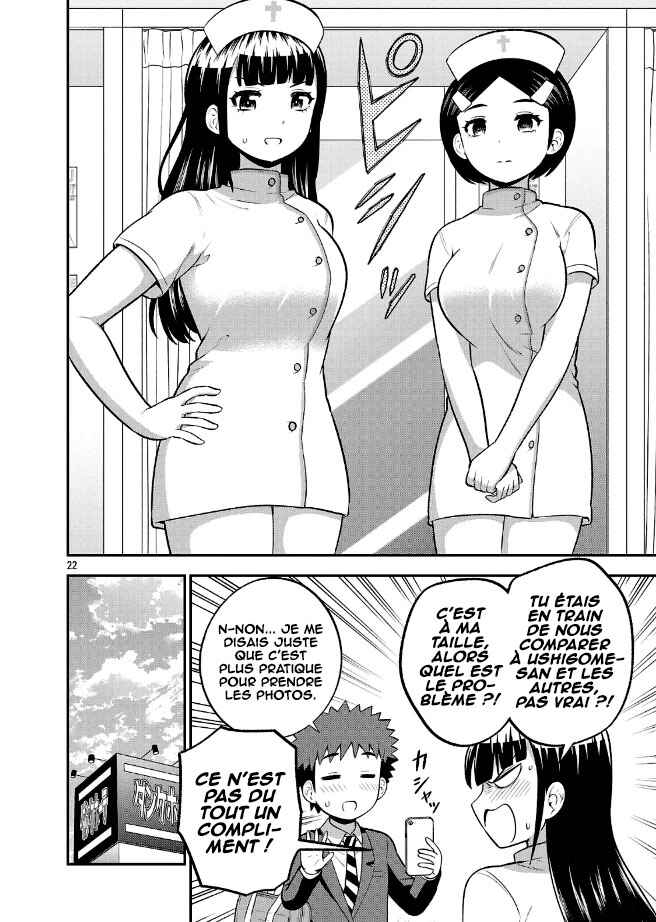 Yankee JK Kuzuhana-chan - Another Side of Heroine Chapter 19 - Page 22