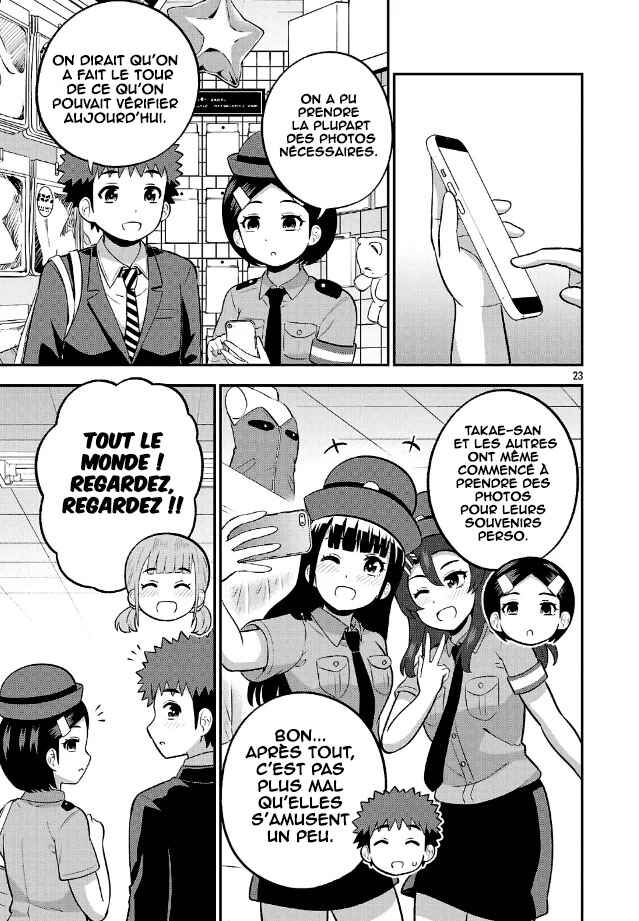 Yankee JK Kuzuhana-chan - Another Side of Heroine Chapter 19 - Page 23