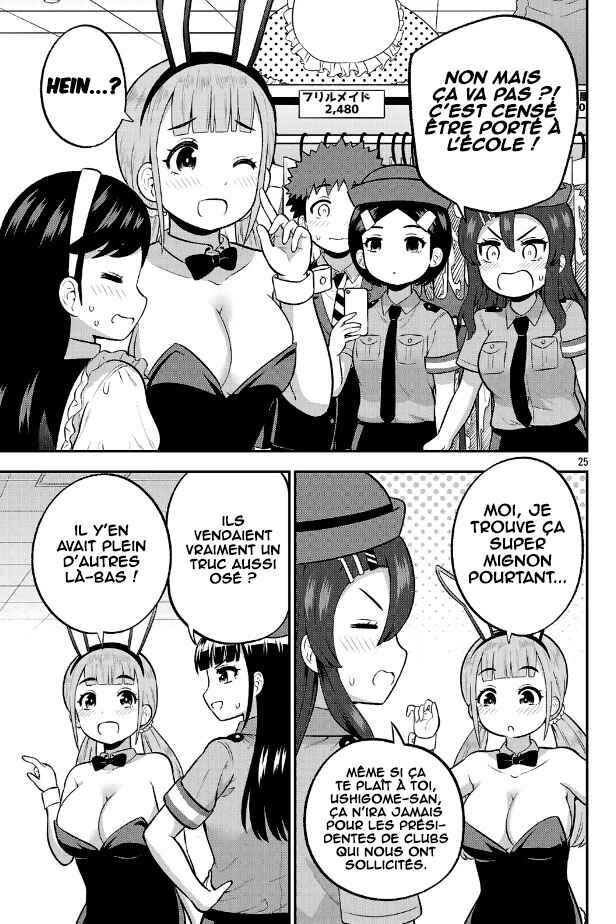 Yankee JK Kuzuhana-chan - Another Side of Heroine Chapter 19 - Page 25