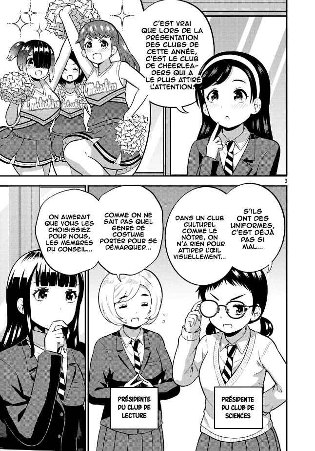 Yankee JK Kuzuhana-chan - Another Side of Heroine Chapter 19 - Page 4