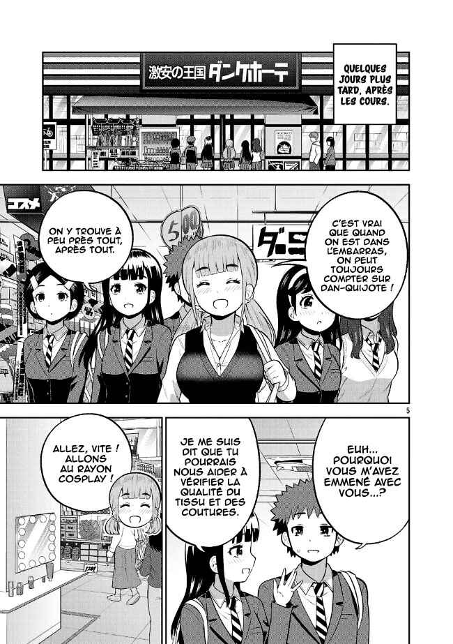Yankee JK Kuzuhana-chan - Another Side of Heroine Chapter 19 - Page 6