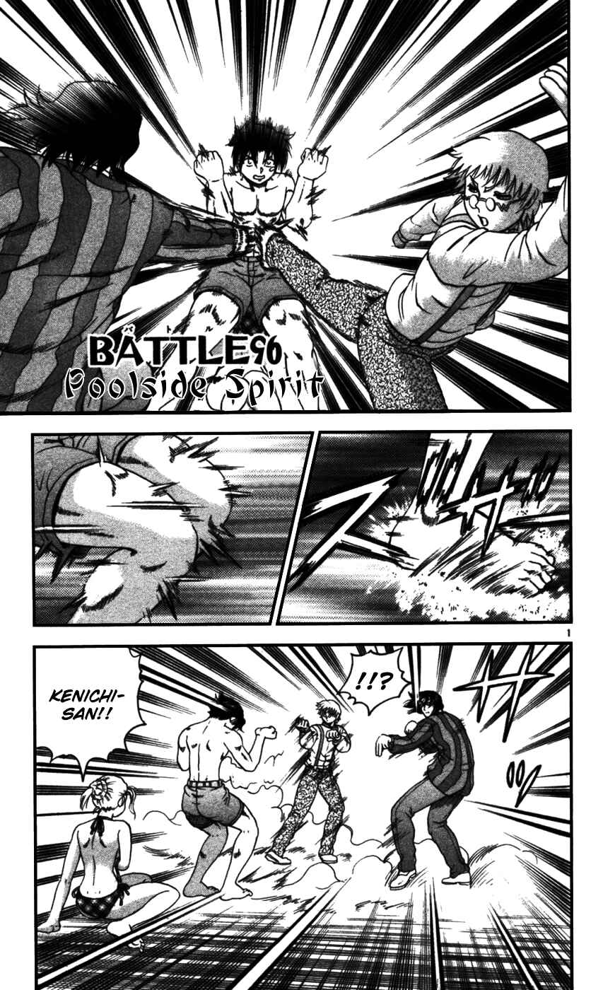 Shijou Saikyou no Deshi Kenichi Chapter 96 - Page 1