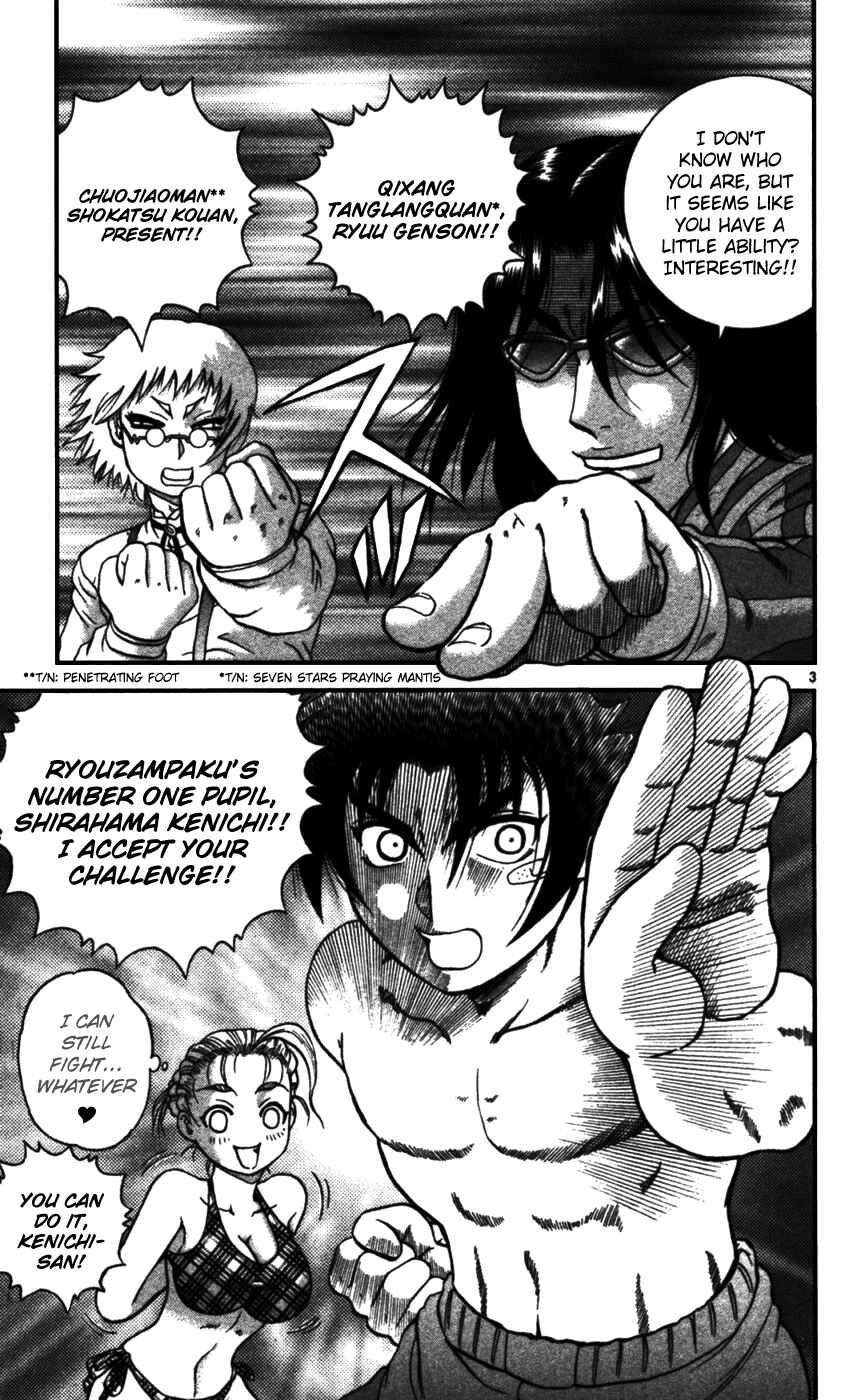Shijou Saikyou no Deshi Kenichi Chapter 96 - Page 3