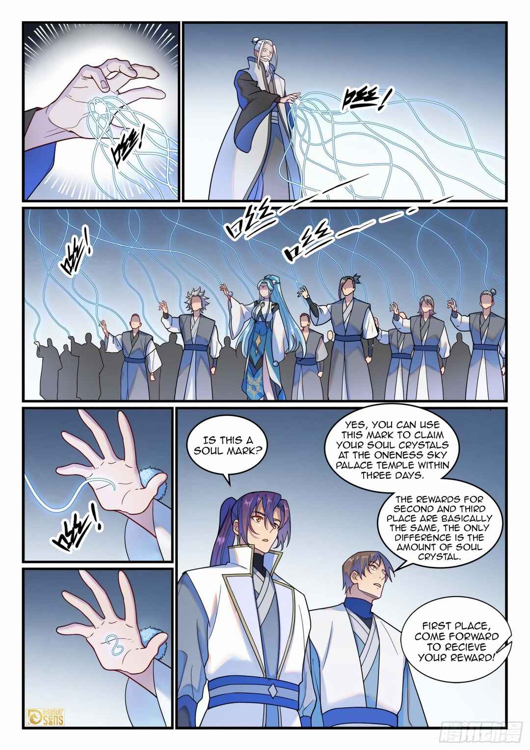 Bǎiliàn Chéngshén Chapter 1211 - Page 10