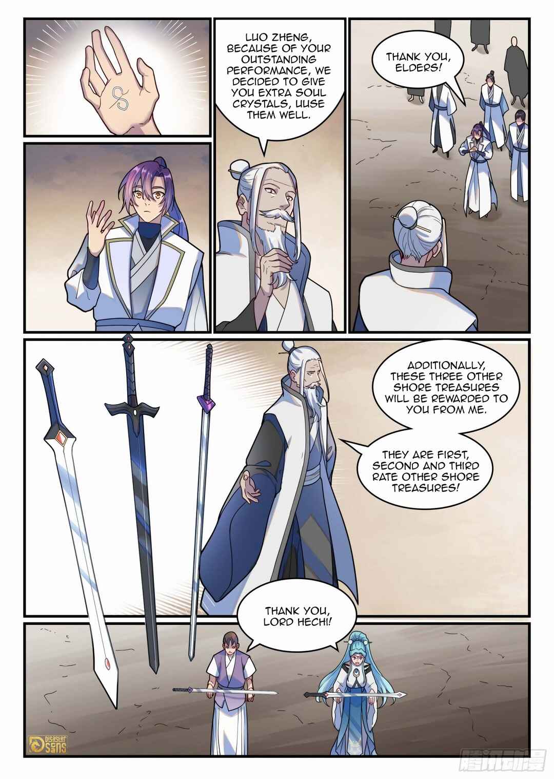 Bǎiliàn Chéngshén Chapter 1211 - Page 11