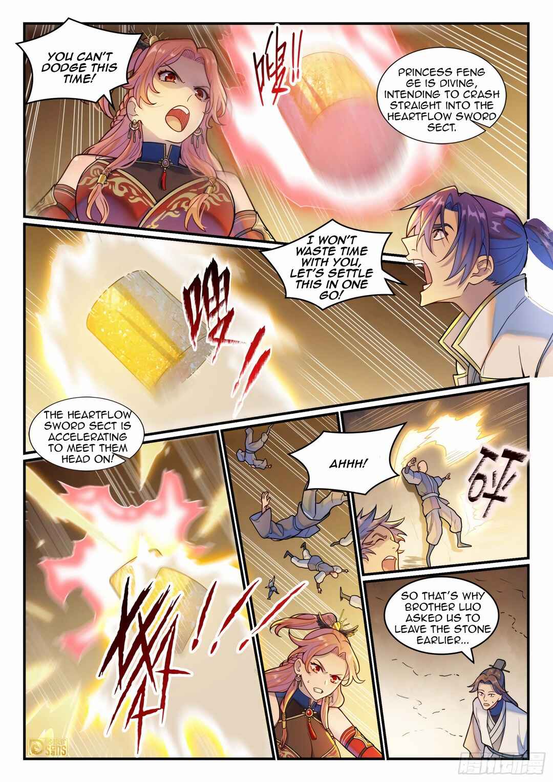 Bǎiliàn Chéngshén Chapter 1211 - Page 3