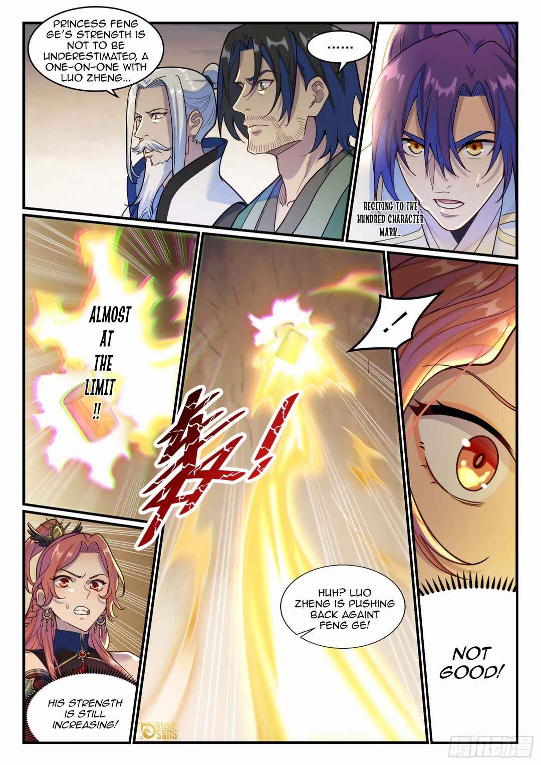Bǎiliàn Chéngshén Chapter 1211 - Page 4