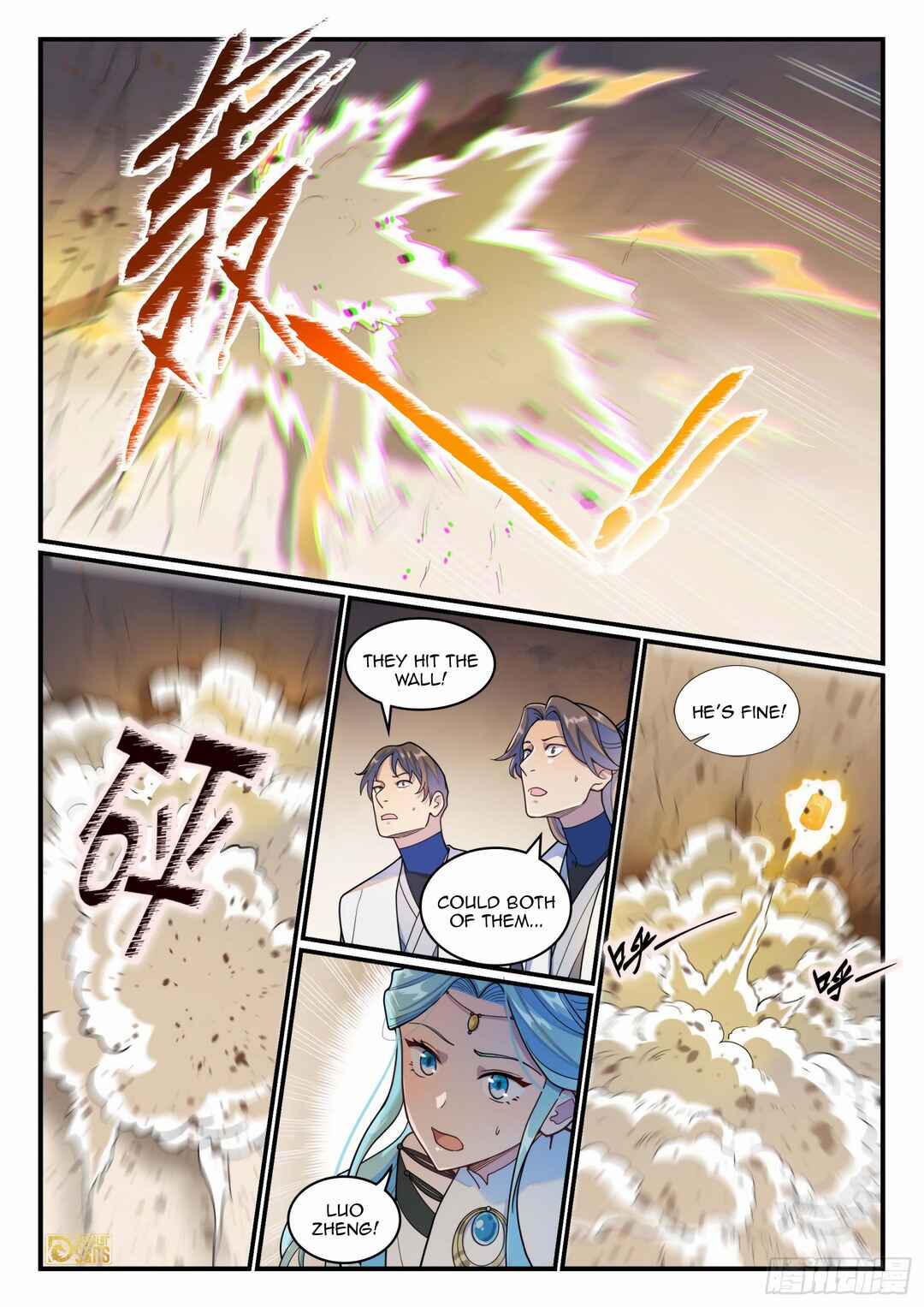 Bǎiliàn Chéngshén Chapter 1211 - Page 5