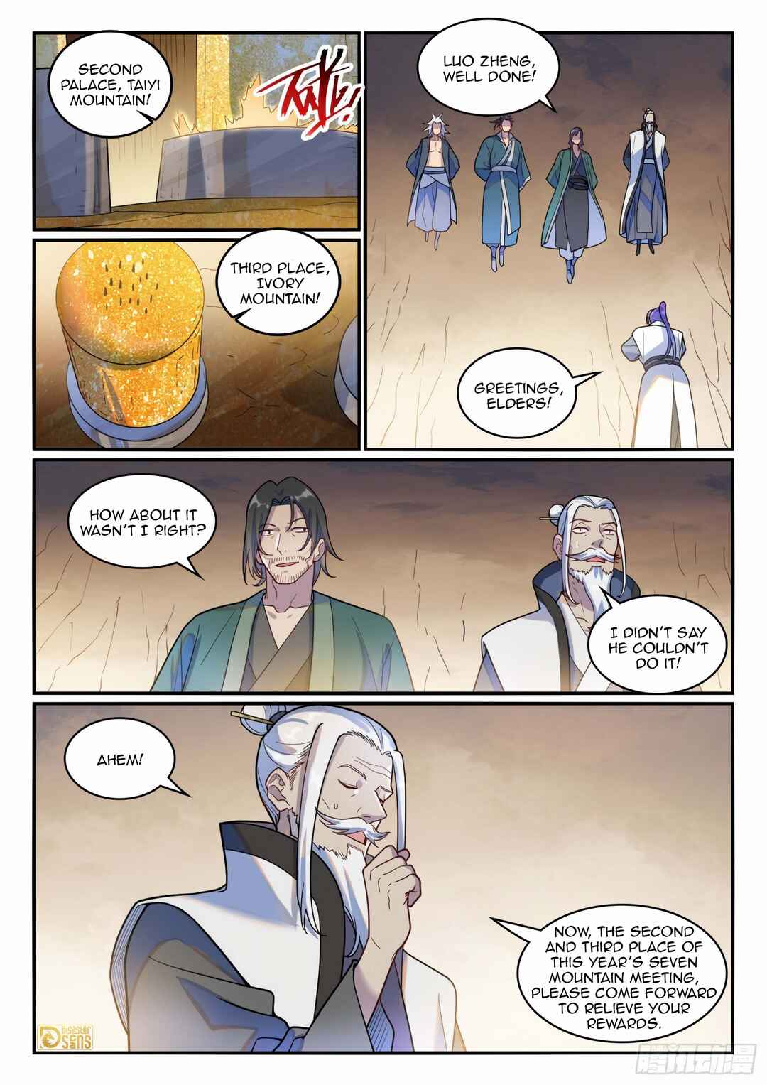 Bǎiliàn Chéngshén Chapter 1211 - Page 9