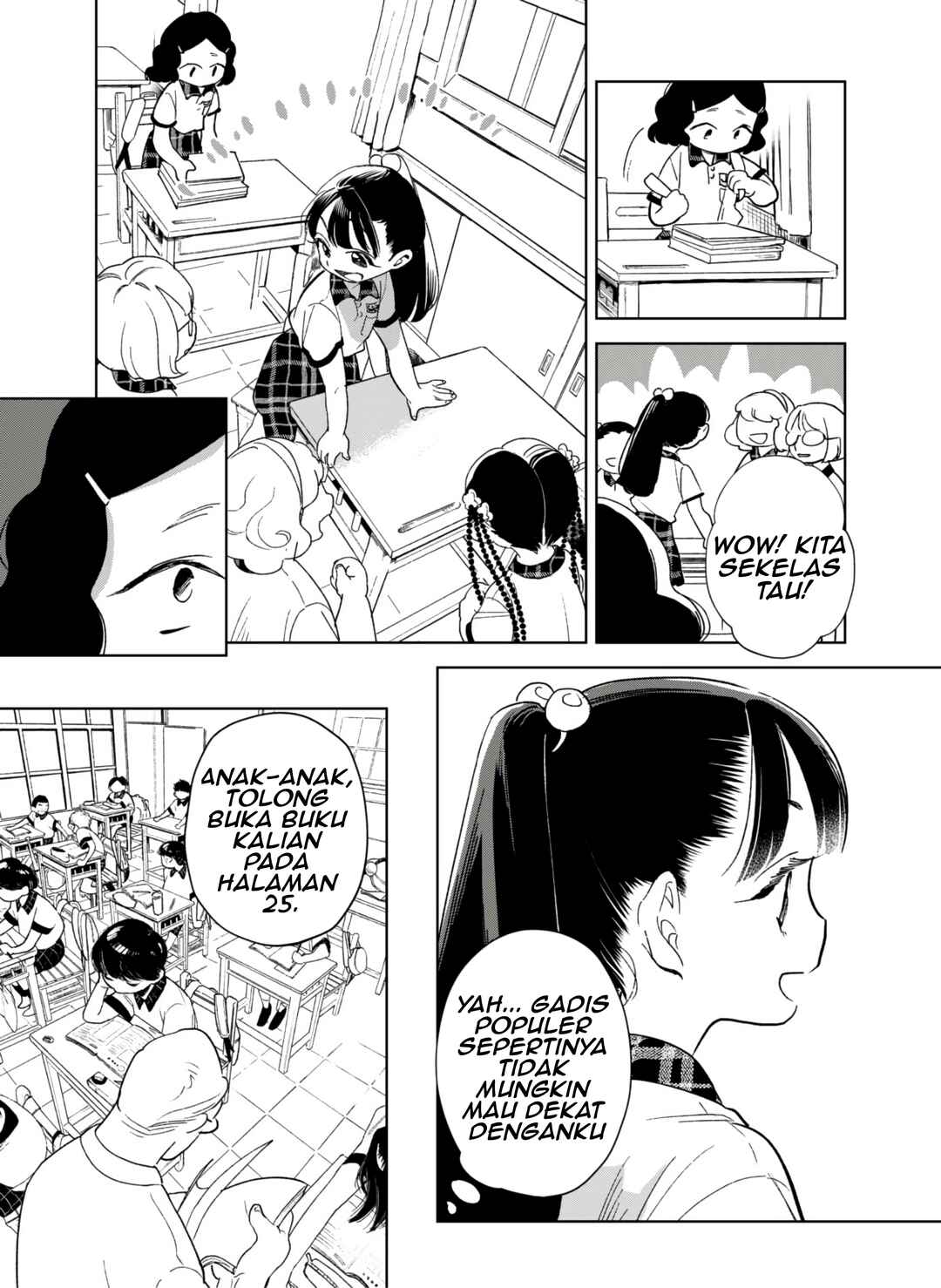Māo yǔ Hǎi de Bǐduān Chapter 1 - Page 9