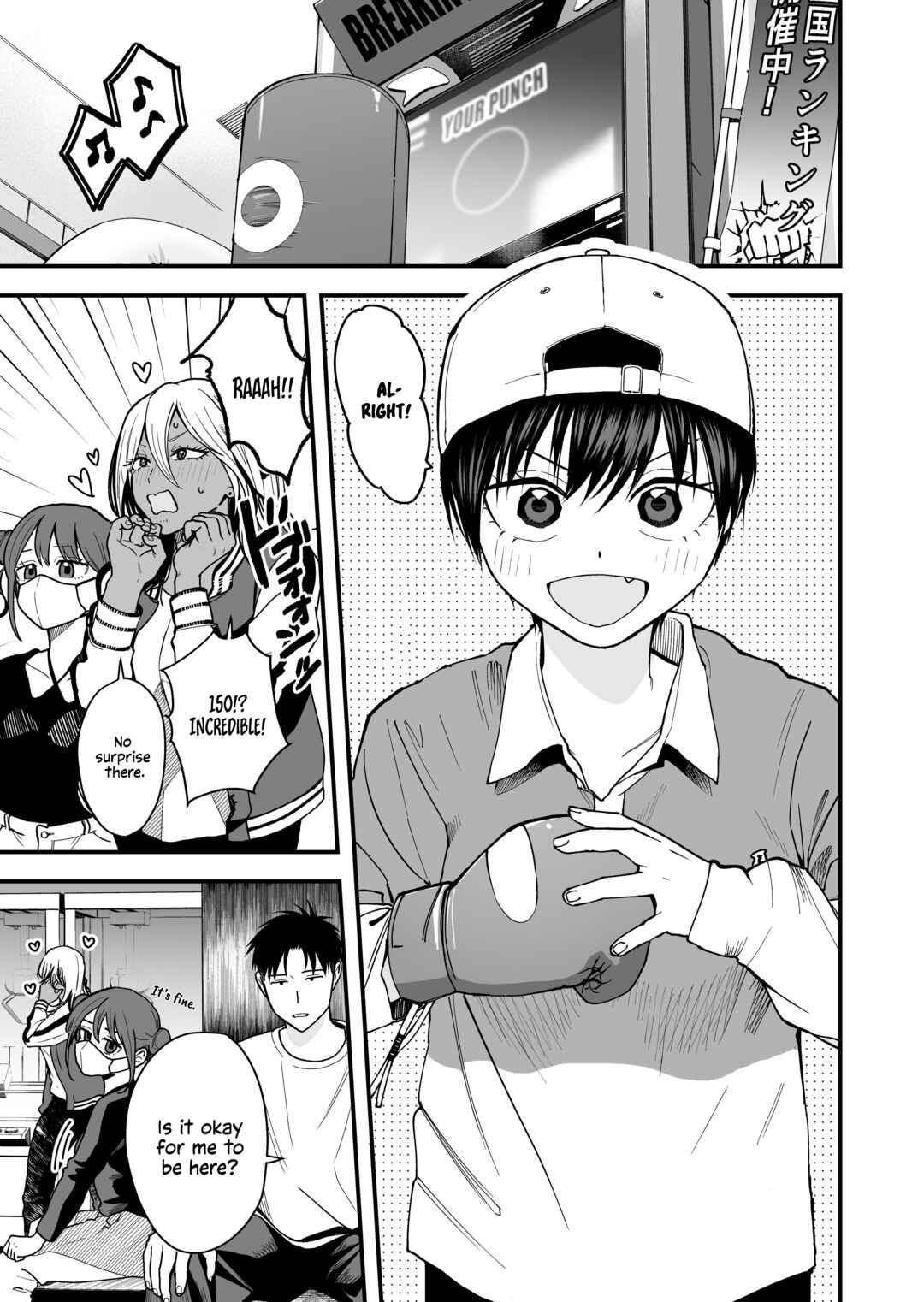 Boyish Kanojo ga Kawaisugiru Chapter 26 - Page 1