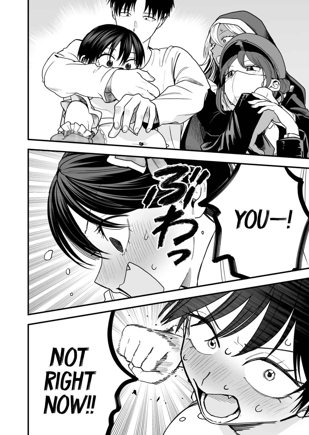 Boyish Kanojo ga Kawaisugiru Chapter 26 - Page 10
