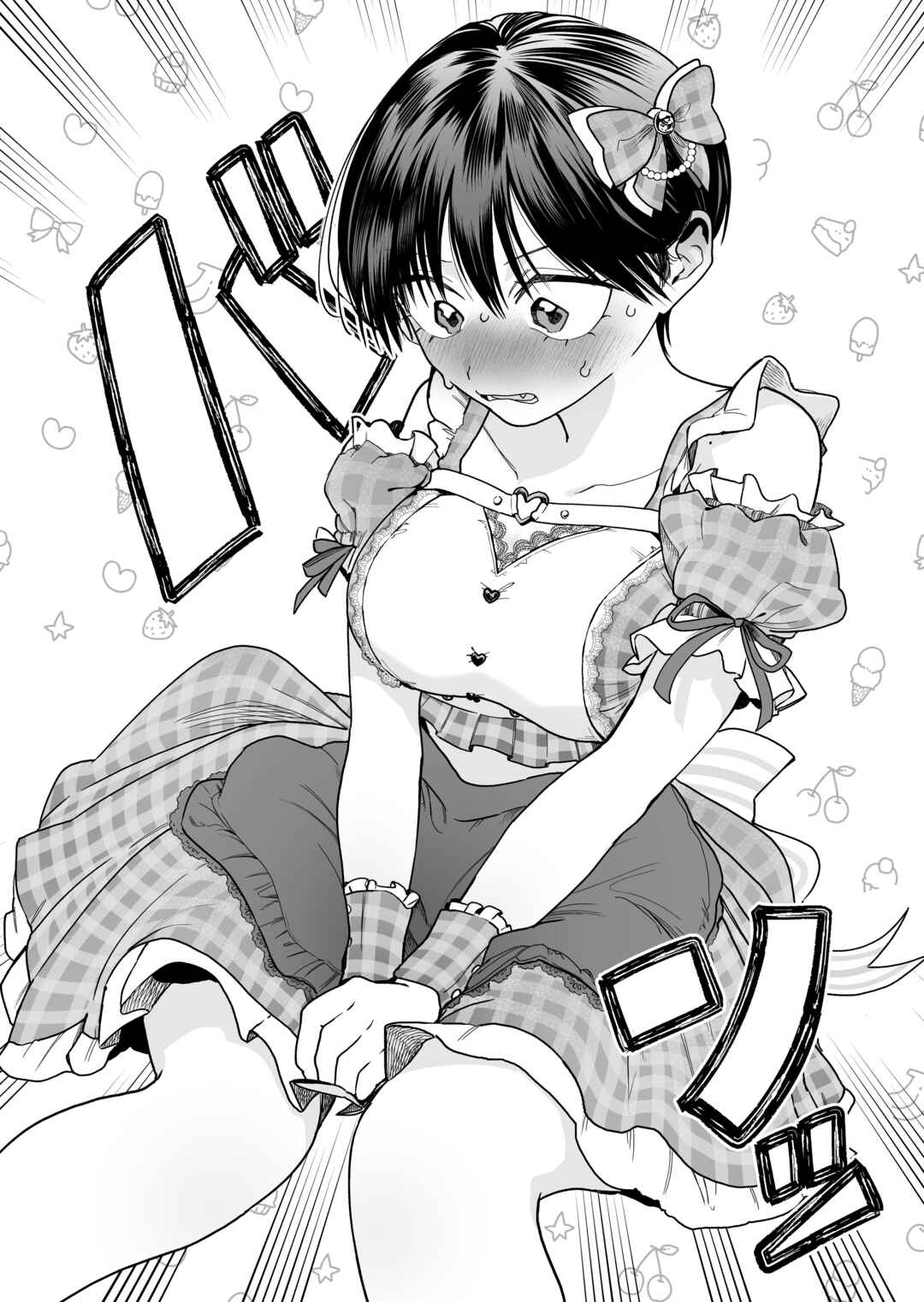 Boyish Kanojo ga Kawaisugiru Chapter 26 - Page 6