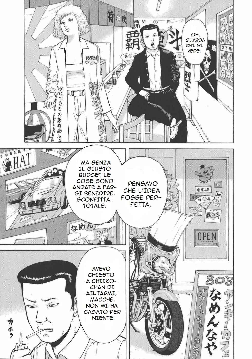 Sekitou Elergy Chapter 134 - Page 11