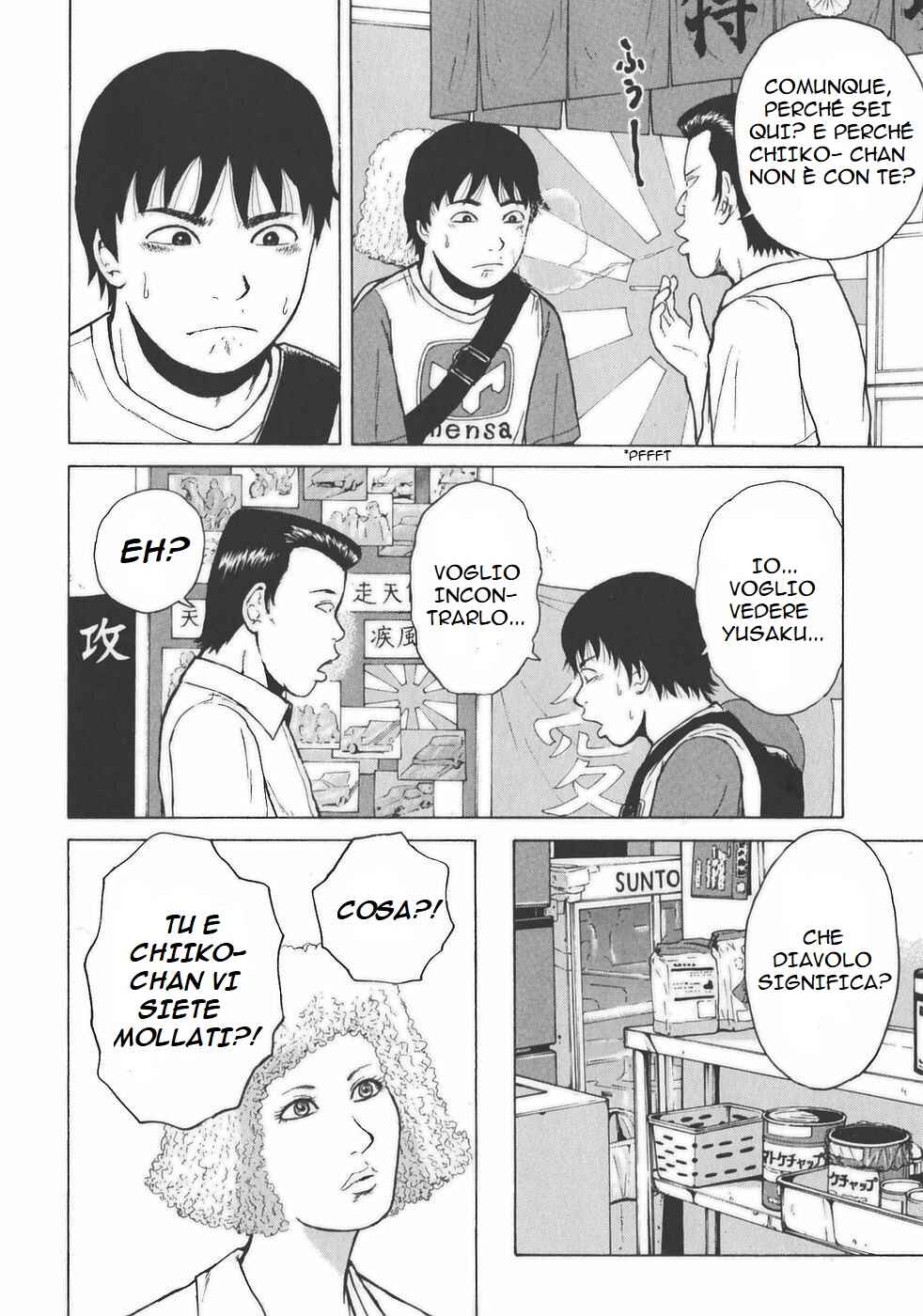 Sekitou Elergy Chapter 134 - Page 12