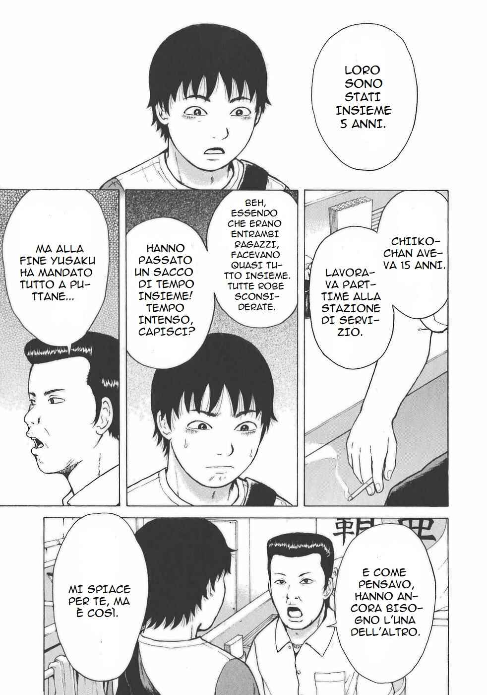 Sekitou Elergy Chapter 134 - Page 15