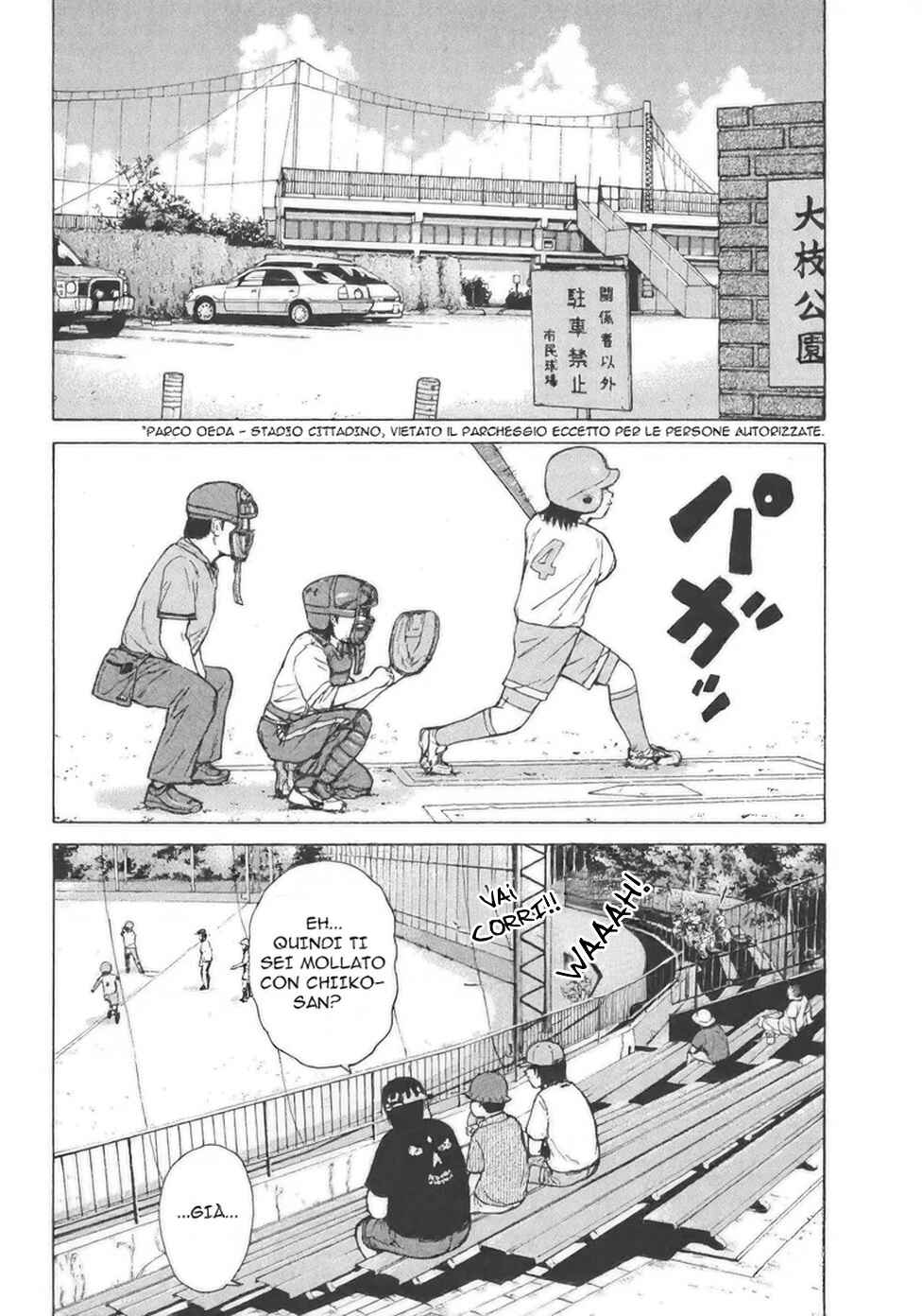 Sekitou Elergy Chapter 134 - Page 2