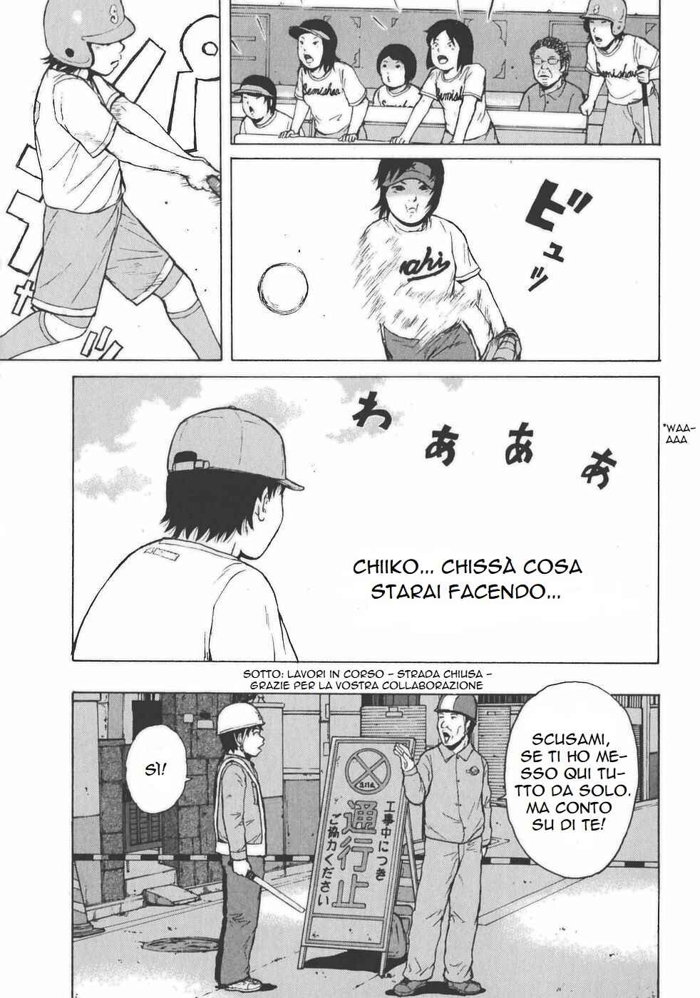 Sekitou Elergy Chapter 134 - Page 5