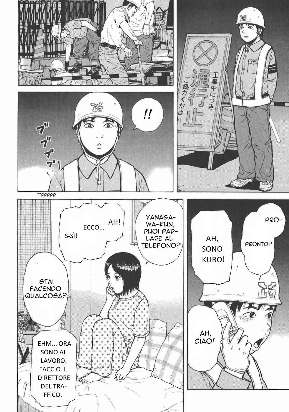Sekitou Elergy Chapter 134 - Page 6