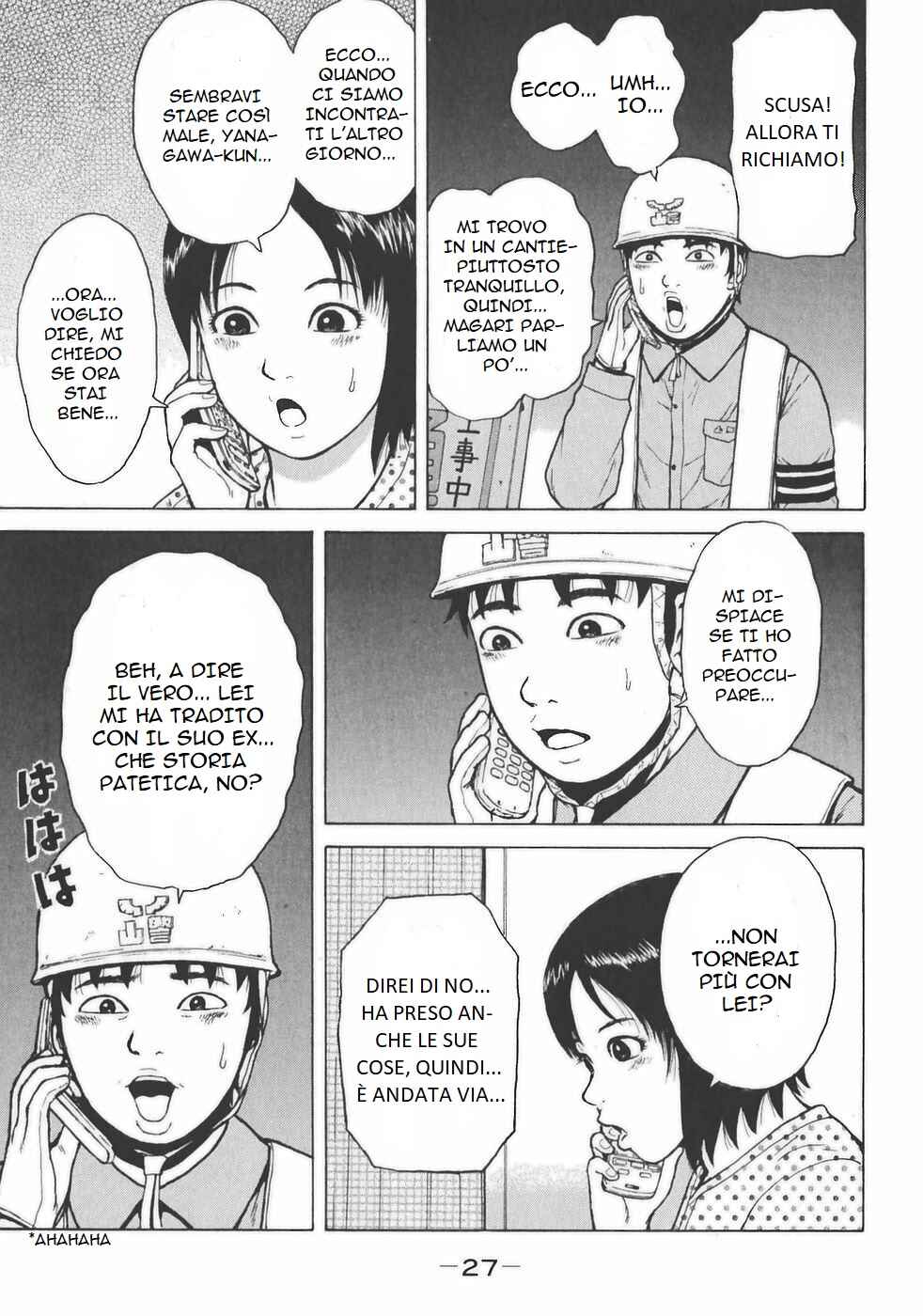 Sekitou Elergy Chapter 134 - Page 7