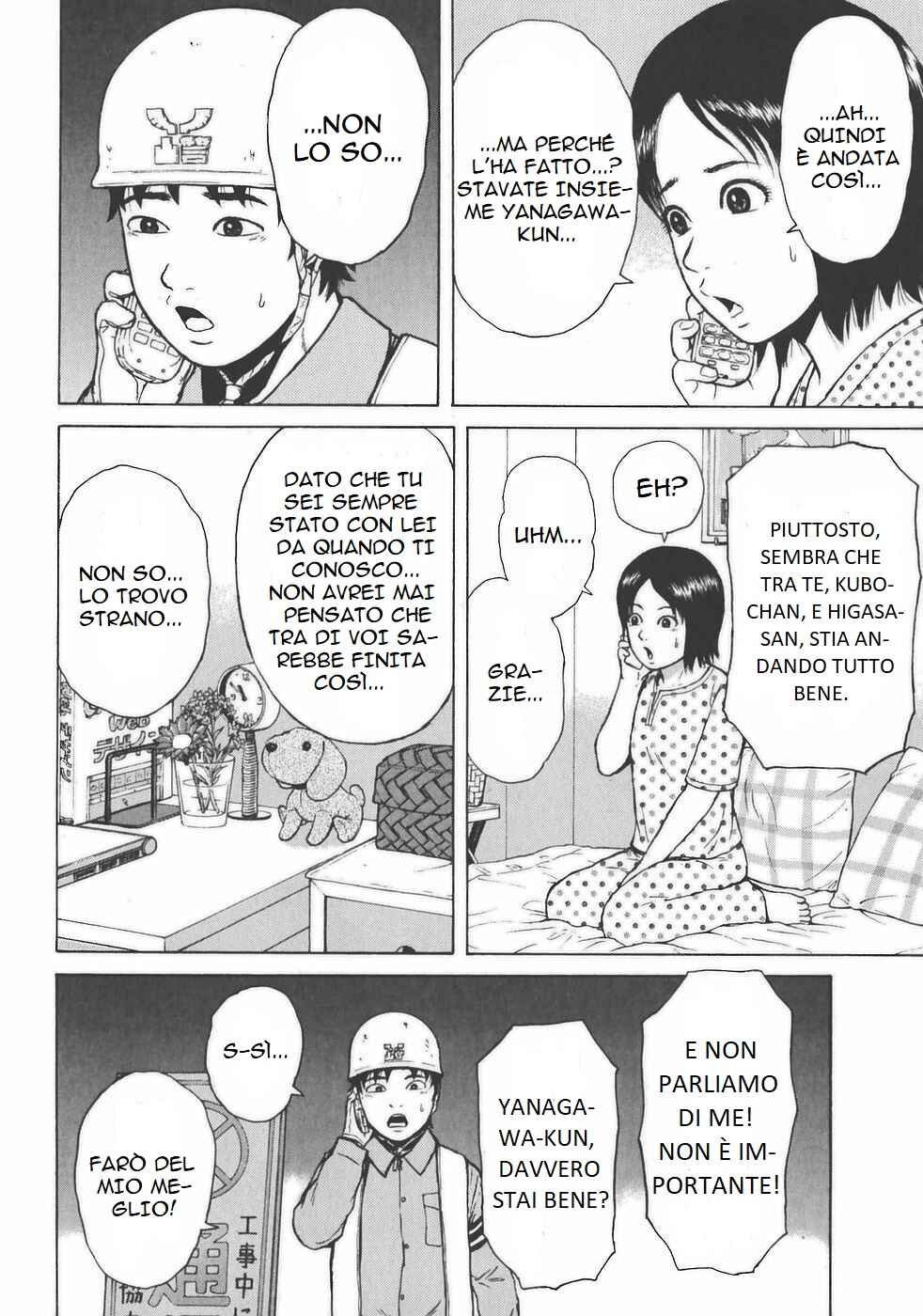 Sekitou Elergy Chapter 134 - Page 8