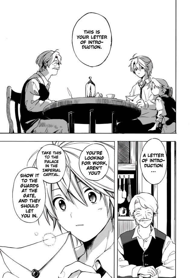 Mudameshi Kurai Nintei Sareta node Aiso o Tsukashi, Teikoku ni Utsute Shusse Suru Chapter 1 - Page 20