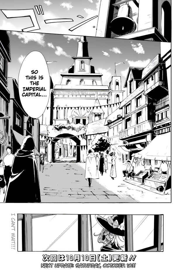Mudameshi Kurai Nintei Sareta node Aiso o Tsukashi, Teikoku ni Utsute Shusse Suru Chapter 1 - Page 22