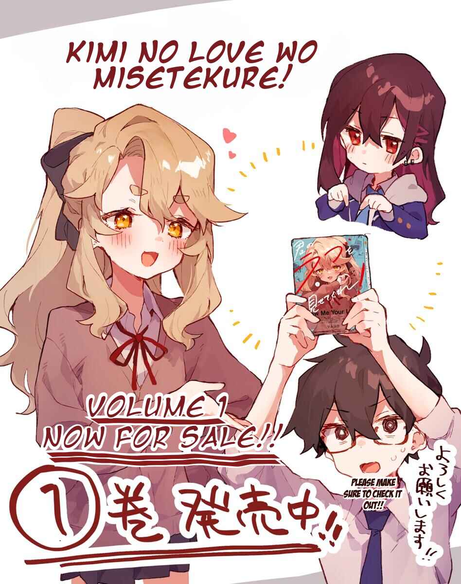 Kimi no Love o Misetekure! Chapter 9 - Page 24