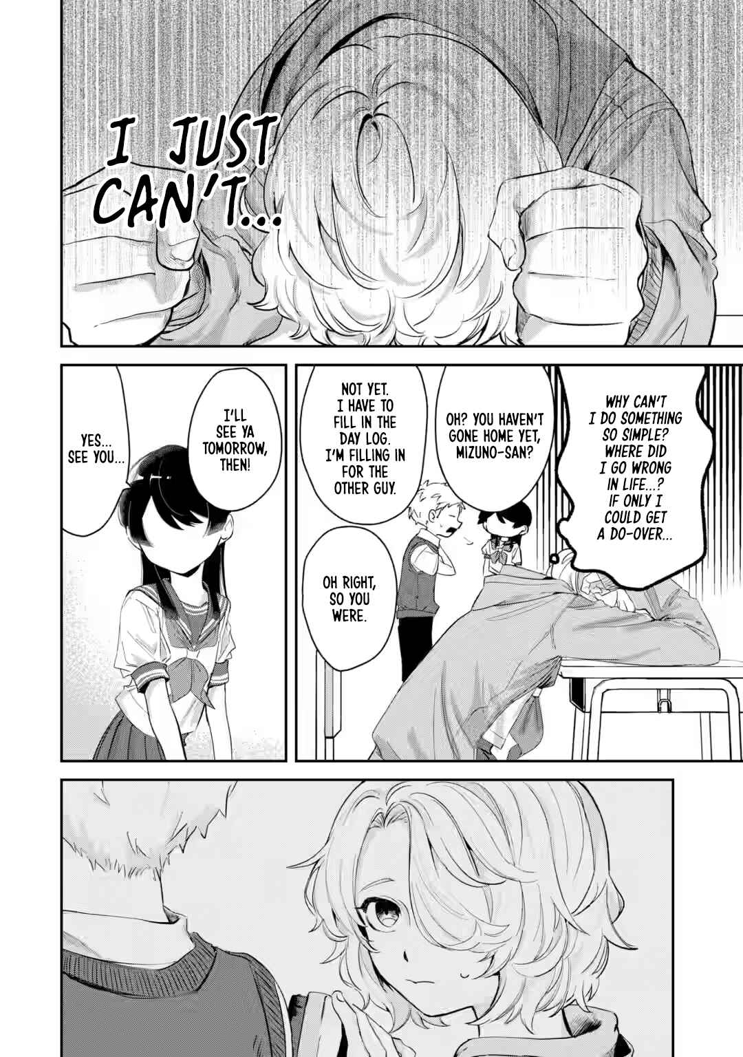 Tonari no Wakao-san wa Miesou de Mienai Chapter 12 - Page 7
