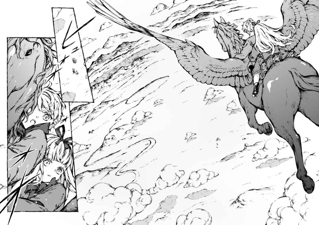Narnia-koku Monogatari: Majutsushi no Oi Chapter 23 - Page 27