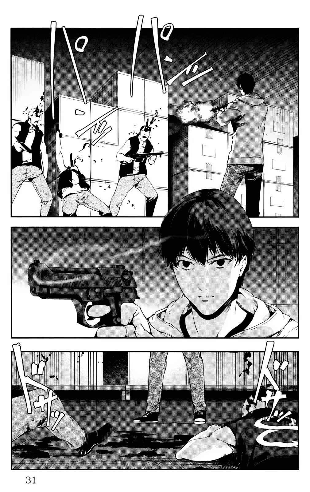 Darwin's Game Chapter 29 - Page 31