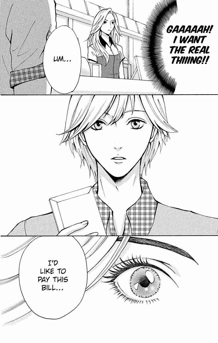 Mousou Shoujo Chapter 1 - Page 11