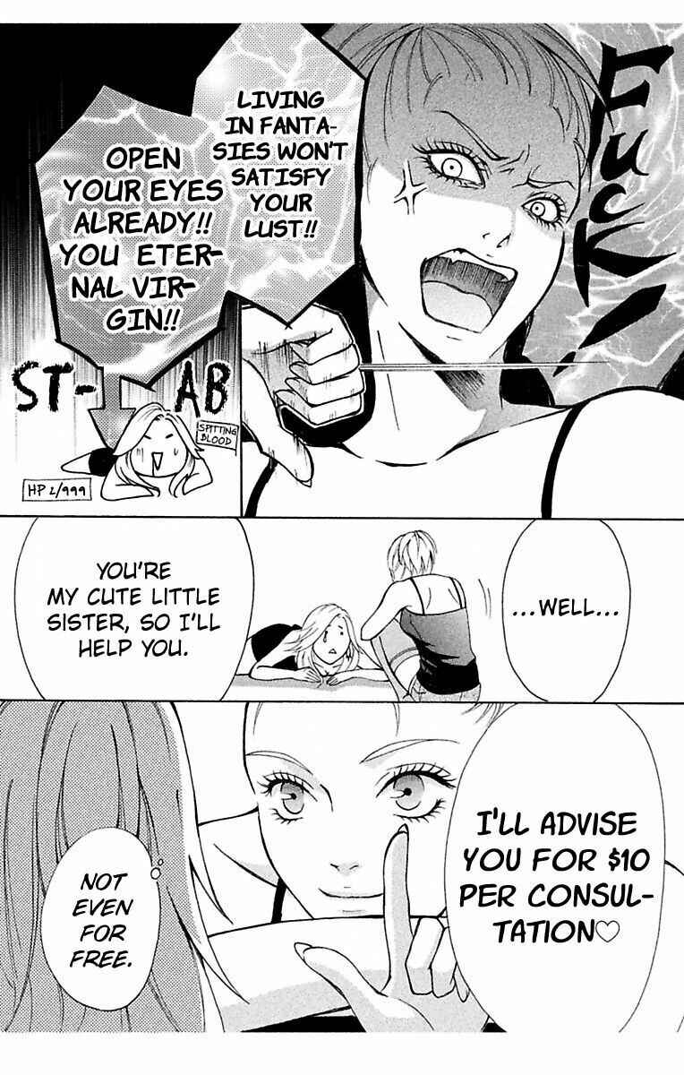 Mousou Shoujo Chapter 1 - Page 16