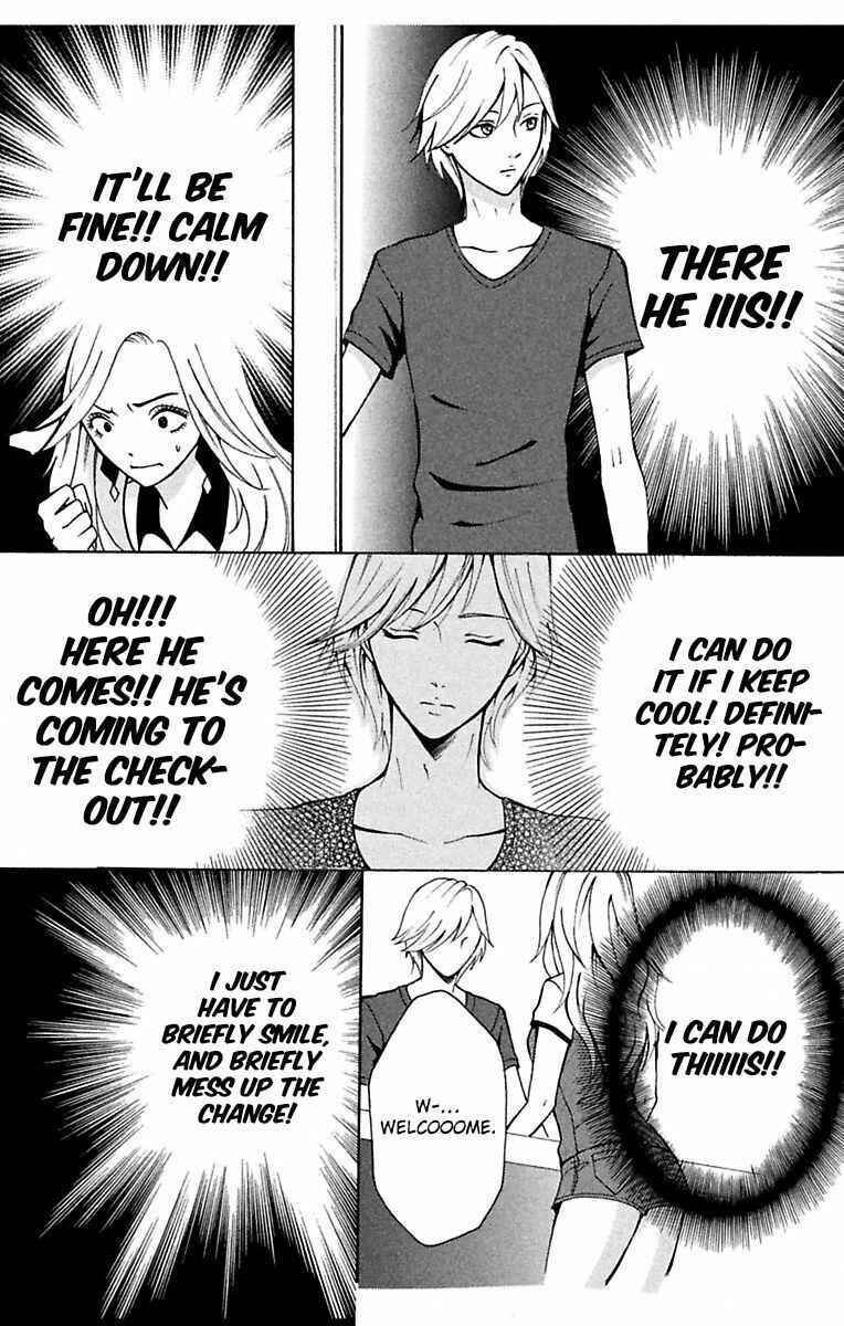 Mousou Shoujo Chapter 1 - Page 18