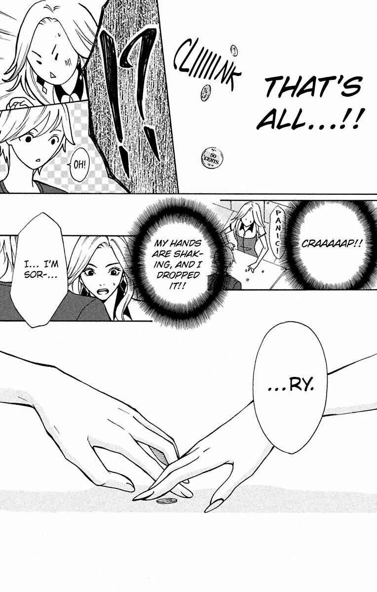 Mousou Shoujo Chapter 1 - Page 19