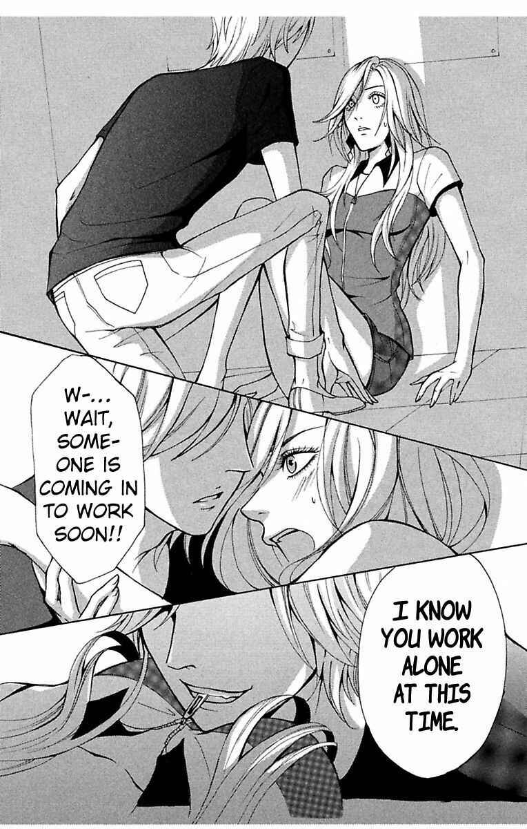 Mousou Shoujo Chapter 1 - Page 23