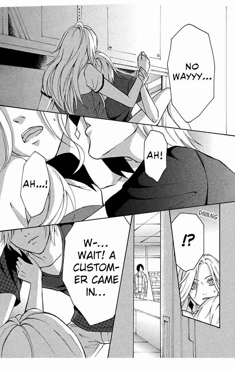 Mousou Shoujo Chapter 1 - Page 24
