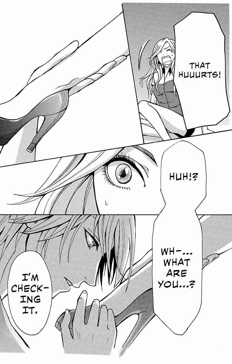 Mousou Shoujo Chapter 1 - Page 33