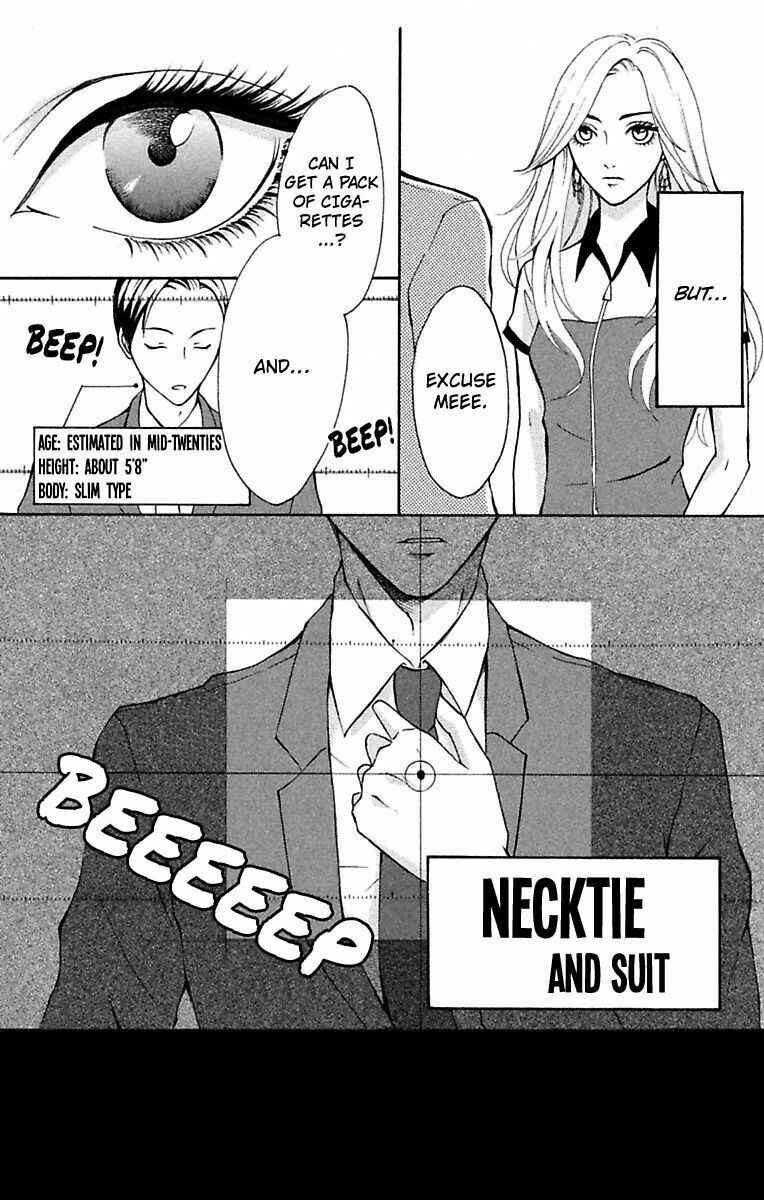 Mousou Shoujo Chapter 1 - Page 5