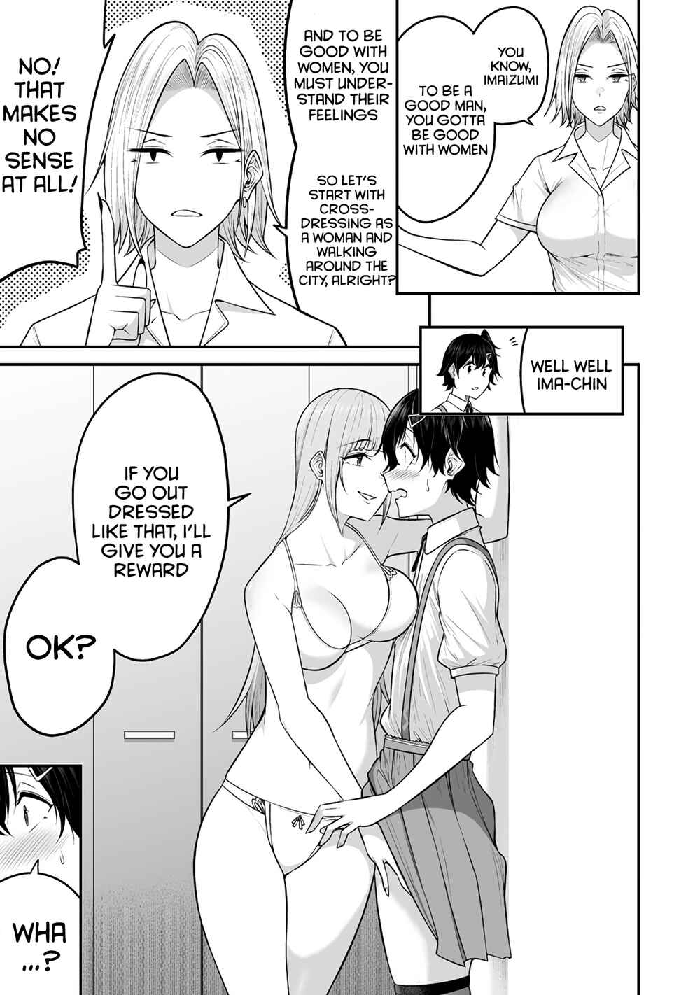 Imaizumin-chi wa Douyara Gal no Tamariba ni Natteru Rashii ~DEEP~ Chapter 5 - Page 13