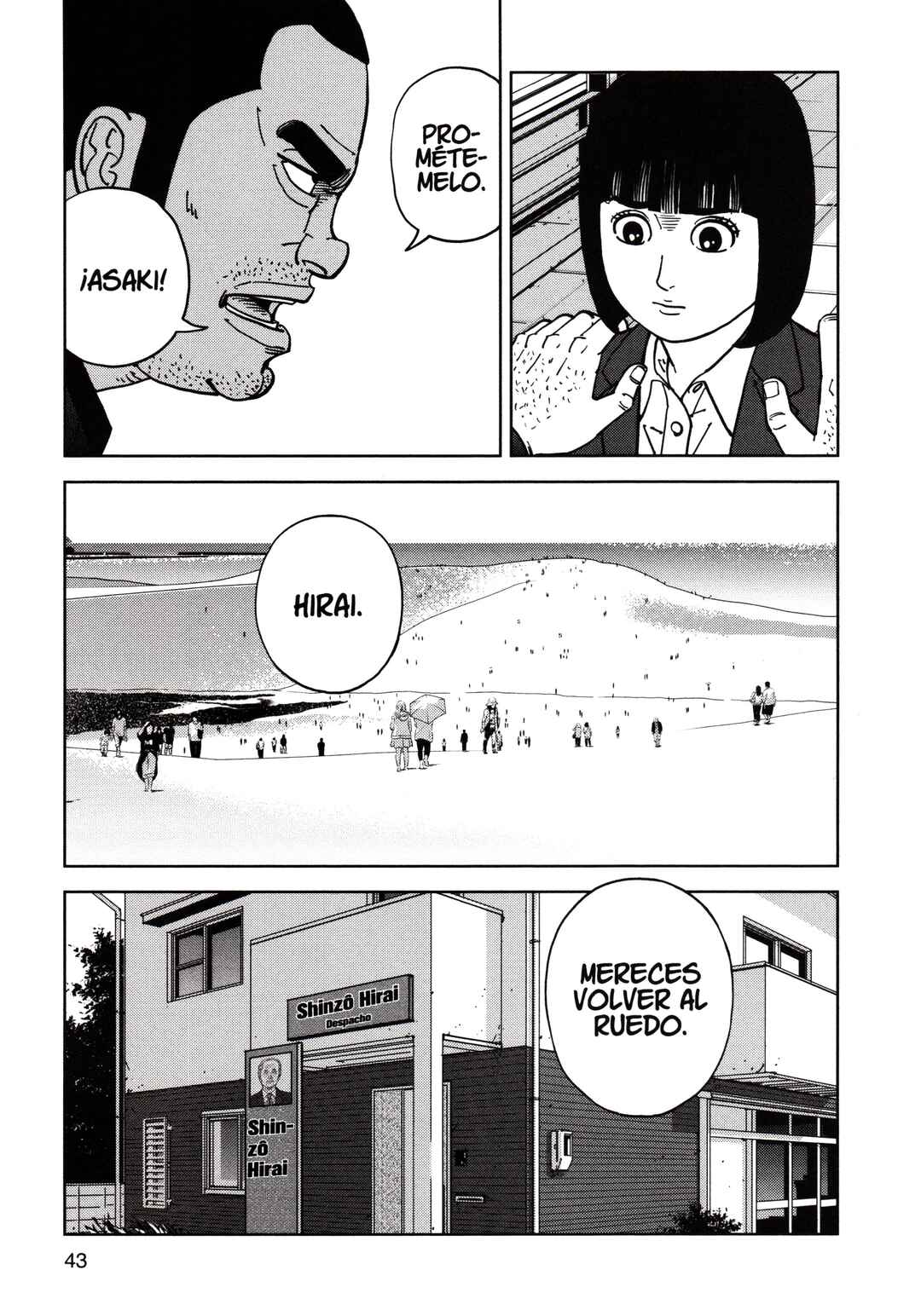 Inspector Kurokochi Chapter 186 - Page 5