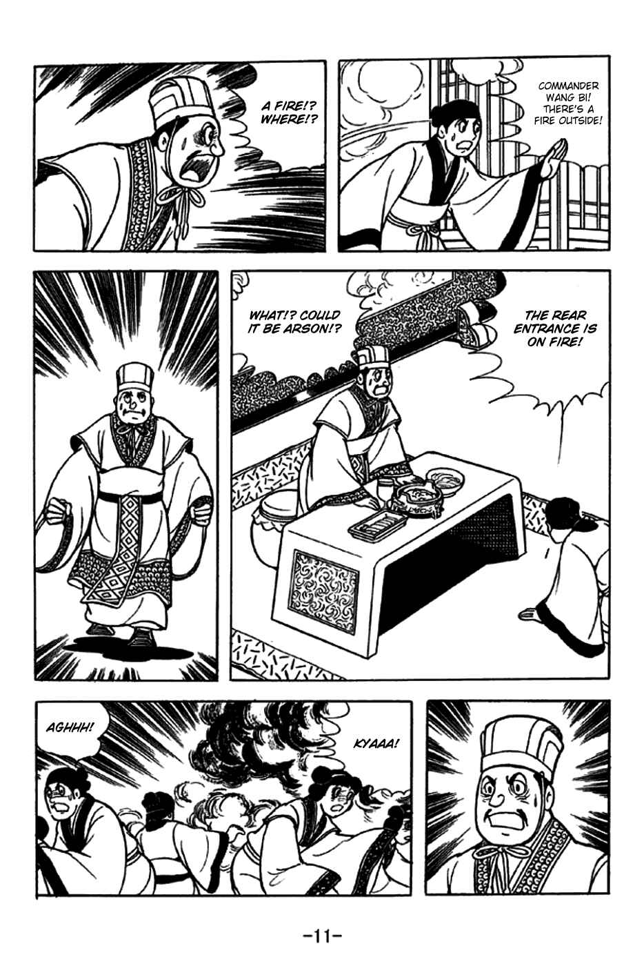 Sangokushi Chapter 242 - Page 17