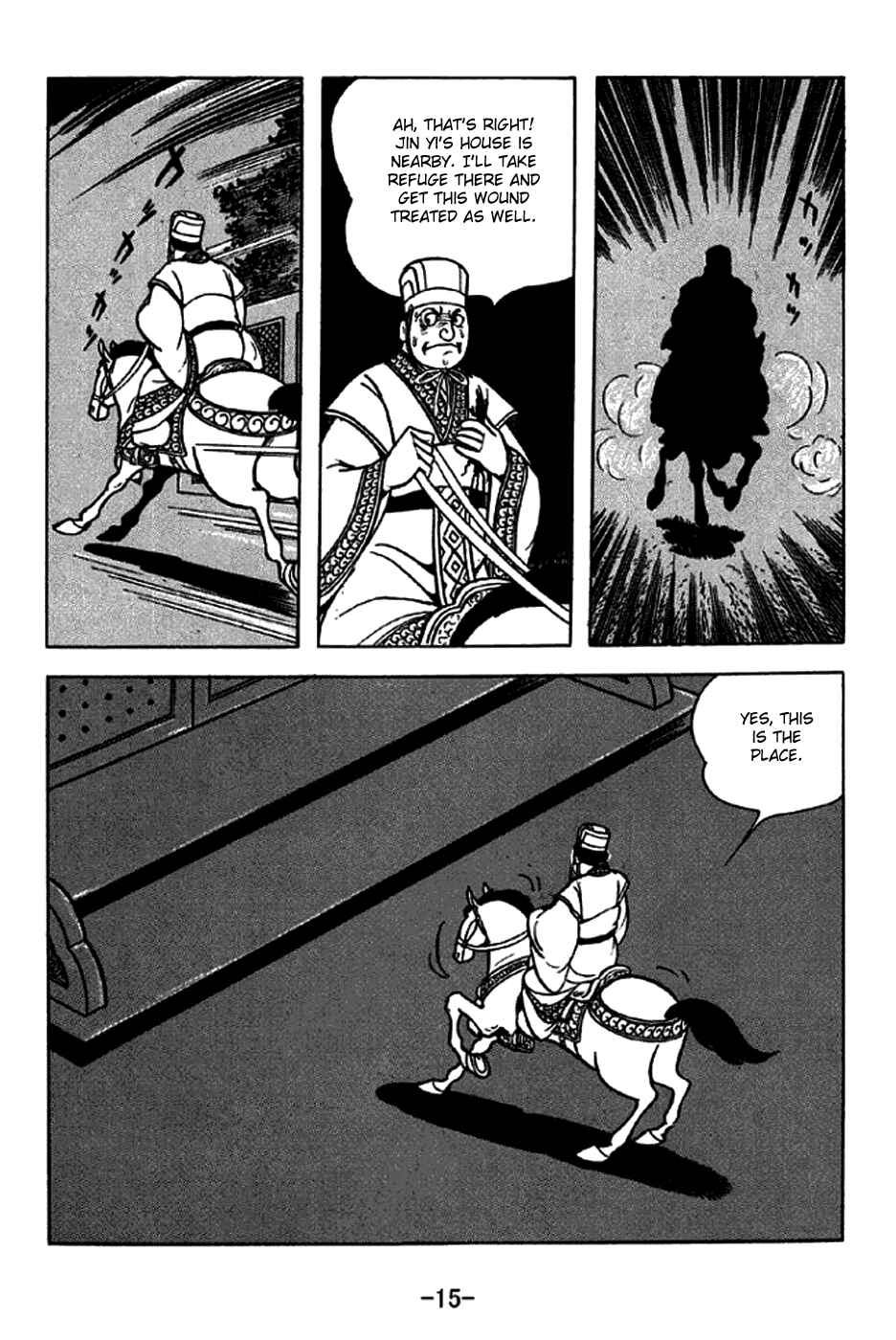 Sangokushi Chapter 242 - Page 21