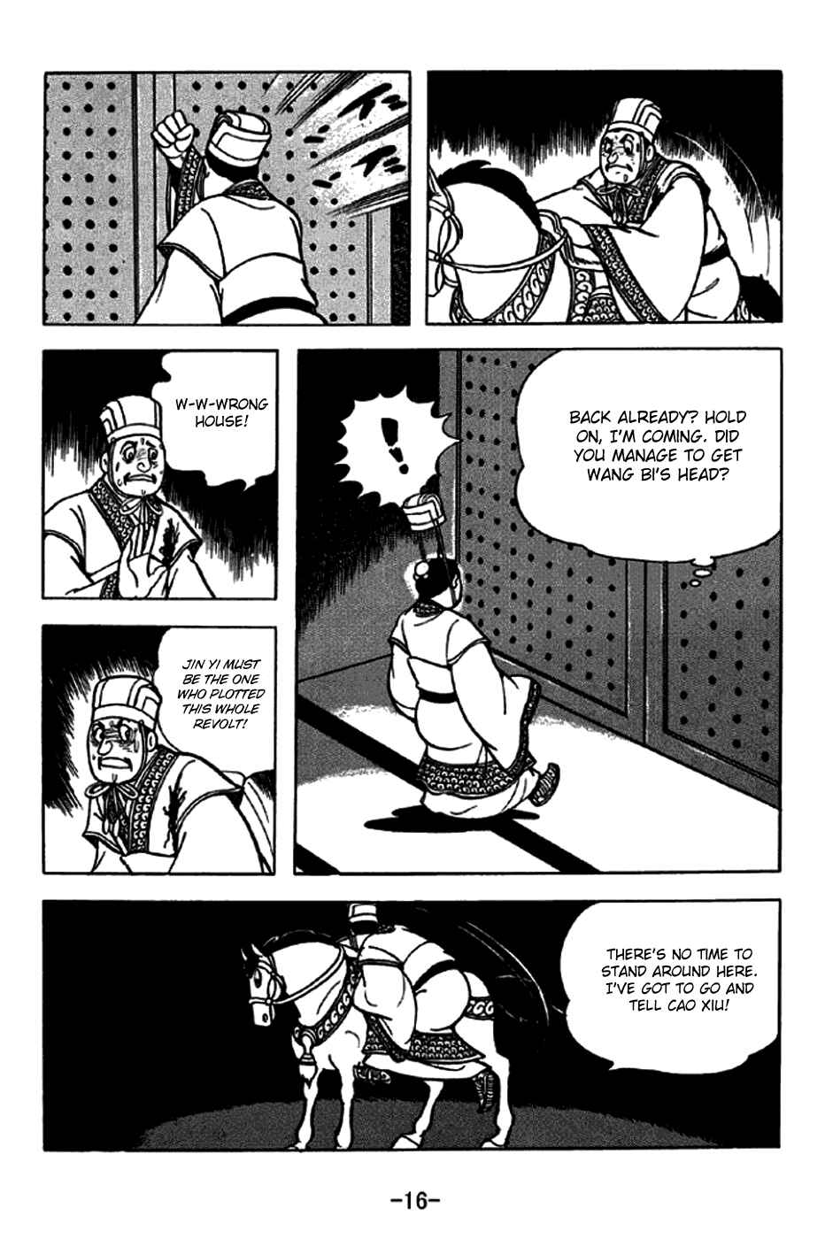 Sangokushi Chapter 242 - Page 22