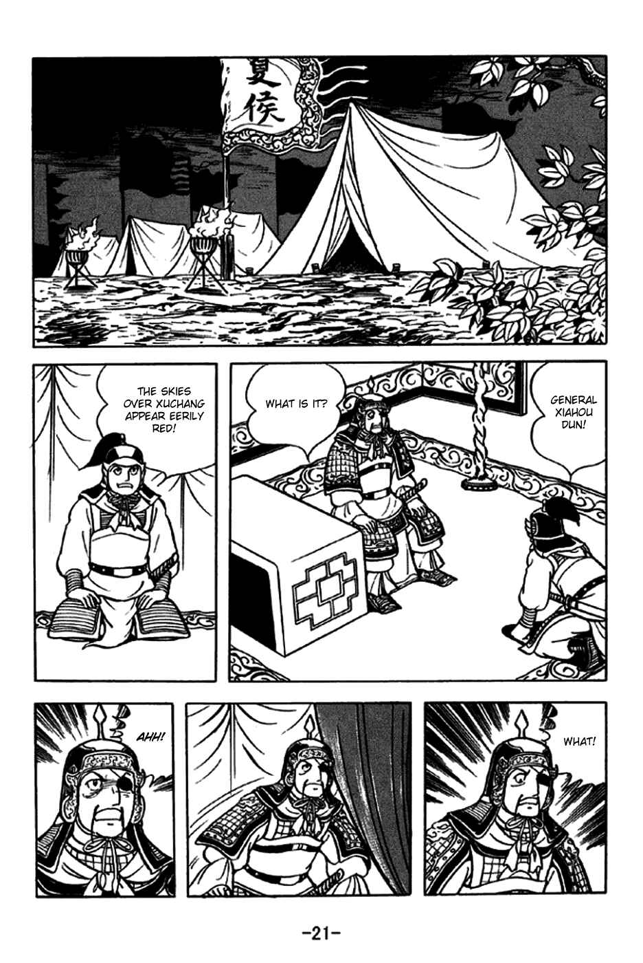 Sangokushi Chapter 242 - Page 27